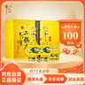 牛欄山 經(jīng)典二鍋頭黃龍清香白酒52度 500ml*2+125ml*2 禮盒 曬單實拍圖