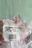 味好美番茄沙司10g*50袋 番茄醬手抓餅披薩漢堡薯條醬料蘸料小包調料 發(fā)貨快 曬單實(shí)拍圖