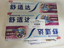 舒適達牙齦護理牙膏套裝540g 緩解牙齒敏感 新舊包裝隨機發(fā) 曬單實(shí)拍圖