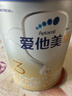 愛(ài)他美（Aptamil）卓傲幼兒配方奶粉3段（12—36月齡） 800g*1罐  卓傲自護(hù)益生元 曬單實(shí)拍圖
