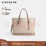 蔻馳（COACH）【品牌直供】女士MOLLIE中號手提單肩斜挎托特包拿鐵色CV965 曬單實(shí)拍圖