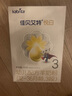 佳貝艾特（Kabrita）悅白嬰幼兒配方羊奶粉3段(1-3歲)150克 羊奶小分子 曬單實(shí)拍圖