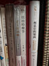 州縣官的銀兩：18世紀中國的合理化財政改革（中國研究文庫·一力館） 曬單實(shí)拍圖