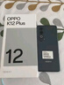 vivoiQOO Z10x 手機 天璣7300 新品5G 6500mAh超薄藍海電池 學(xué)生電競游戲手機 風(fēng)羽青 8GB+256GB 無(wú)分期無(wú)贈品 曬單實(shí)拍圖