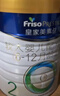 美素佳兒（Friso）皇家較大嬰兒配方奶粉2段（6-12個(gè)月）800克*3 乳鐵蛋白 新國標 曬單實(shí)拍圖