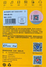 愛(ài)國者（aigo）Lightning usb3.0蘋(píng)果U盤(pán)U368蘋(píng)果官方MFI認證一鍵備份iphone/ipad手機電腦兩用優(yōu)盤(pán) 經(jīng)典閃電接口 128G【無(wú)需iTunes】 曬單實(shí)拍圖
