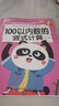 100以內(nèi)加減法天天練練習(xí)冊 一百以內(nèi)混合運算豎式計算幼小銜接一日一練數(shù)學(xué)練習(xí)題口算題卡學(xué)前班幼兒園每日一練口算幼升小一年級 【純豎式】100以內(nèi)加減法 曬單實拍圖