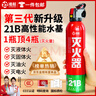 準航車(chē)載滅火器水基家用小型汽轎車(chē)商專(zhuān)用便攜式滅火器國家消防3c認證 曬單實(shí)拍圖