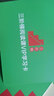 名校課堂三階梯名著閱讀朝花夕拾魯迅正版西游記駱駝祥子鋼鐵是怎樣練成的荷花淀鏡花緣七年級上下冊六年級小升初必讀課外書老師初一人教版初中生語文閱讀書籍推薦 七年級上冊-必讀【1本】朝花夕拾 七年級必讀 曬單實拍圖