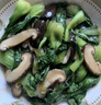 【有機】香菇 新鮮現采雞腿菇 火鍋炒菜煲湯百搭食材菌菇組合蔬菜 【有機杏鮑菇】200g/盒*3份 曬單實(shí)拍圖
