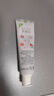 高露潔（Colgate）雙抗光感白牙膏去漬酵素美白負離子去黃京東自營(yíng)白桃120g*2  曬單實(shí)拍圖