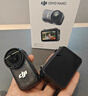 大疆【新品】DJI Osmo Nano 自由視角穿戴相機Vlog騎行親子寵物運動(dòng)相機4K高清攝像機超輕小巧拇指相機 標準套裝（64GB） 曬單實(shí)拍圖