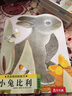 年糕媽媽陪你在家早教 寶寶親子互動(dòng)早教游戲 家庭教育教養(yǎng) 育兒百科 正版正貨 新華書店 曬單實(shí)拍圖