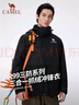 駱駝（CAMEL）戶外三合一沖鋒衣男抓絨內(nèi)膽防風(fēng)防水外套登山服 A14CA18671 曬單實(shí)拍圖
