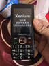 飛利浦（PHILIPS）老年人手機(jī)4G全網(wǎng)通全新款240天超長待機(jī)大屏大字大聲音老年人專用手機(jī)學(xué)生按鍵功能機(jī)T930 星空黑 曬單實(shí)拍圖