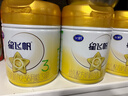 飛鶴星飛帆A2 β-酪蛋白幼兒配方奶粉三段（1-3歲）708g罐裝 3段 -A2星飛帆 708g 6罐 曬單實拍圖