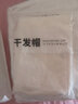 巴拉故事浴巾毛巾三件套男女家用比純棉吸水速干不易掉毛柔軟情侶加大號(hào) 米白系.月星辰 2條毛巾+浴巾+干發(fā)帽【豪華四件 曬單實(shí)拍圖