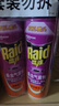 雷達（Raid）基孔肯雅熱殺蟲(chóng)劑噴霧 550ml*2瓶 香甜橙花香型殺蟑 殺蟲(chóng)氣霧劑 曬單實(shí)拍圖