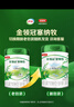 伊利金領(lǐng)冠塞納牧首款有機A2β-酪蛋白奶粉3段1-3歲800g*6整箱裝 曬單實(shí)拍圖