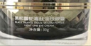 季泉護(hù)膚品套裝官方旗艦店京東自營洗面奶防曬霜水乳霜精華黑松露蟲草 黑松露蛇毒肽淡紋眼霜30g 曬單實(shí)拍圖