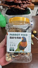 茨格曼鸚鵡飼料 虎皮玄風(fēng)鳥(niǎo)食谷子【1200ml】畫(huà)眉鴿子牡丹文鳥(niǎo)飼料 曬單實(shí)拍圖