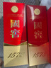 瀘州老窖 國窖1573 濃香型白酒 52度 500ml*2瓶(年份隨機)送禮袋 曬單實拍圖