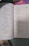 蝶變學(xué)園 考點(diǎn)必刷題高中化學(xué) 高一高二高三教材知識(shí)點(diǎn)練習(xí)冊(cè)高考必刷題 高中教輔化學(xué) 2026高考生復(fù)習(xí)資料化學(xué)模擬題真題 全國(guó)通用 曬單實(shí)拍圖