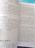 作文紙條 一看就能寫(xiě)的滿(mǎn)分作文初中版2026適用真題模板解析作文素材語(yǔ)文作文考試專(zhuān)項訓練中考作文書(shū)高分范文熱考主題初一二三中考真題解析 曬單實(shí)拍圖