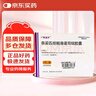 【原研進(jìn)口】奧康澤 奈妥匹坦帕洛諾司瓊膠囊 0.3g:0.5mg*1粒/盒 曬單實(shí)拍圖