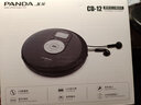 熊貓（PANDA） CD12復古藍牙CD機光盤(pán)播放機CD隨身聽(tīng)播放器聽(tīng)專(zhuān)輯發(fā)燒碟機便攜式音響音箱 CD12【藍牙復古便攜CD播放機】 曬單實(shí)拍圖
