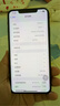 Apple 蘋(píng)果 iPhone 16/15/14/13/12/11/X系列二手手機 規格見(jiàn)質(zhì)檢報告 蘋(píng)果 iPhone 11 Pro Max 曬單實(shí)拍圖