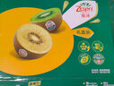 佳沛（zespri）綠奇異果經(jīng)典果16粒禮盒單果約86-103g 水果 獼猴桃 曬單實(shí)拍圖