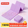 京東京造 TPE可折疊瑜伽墊 小學(xué)生午睡墊便攜多功能戶(hù)外運動(dòng)墊加厚8mm紫 曬單實(shí)拍圖