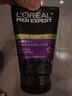 歐萊雅（LOREAL）男士控油炭爽抗黑頭潔面膏100ml+50ml 深層清潔毛孔收縮毛孔控油 曬單實(shí)拍圖