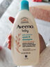 艾惟諾（Aveeno）韓國進(jìn)口兒童洗發(fā)水沐浴露二合一艾維諾嬰兒洗發(fā)水寶寶沐浴露 【新客首選】354ml 曬單實(shí)拍圖