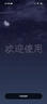 Apple/蘋(píng)果 Watch Ultra 3 智能手表蜂窩款49毫米黑色鈦金屬表殼黑色海洋表帶 MF0M4CH/B 曬單實(shí)拍圖