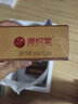 康悅堂 正宗福州佛跳墻加熱即食金湯海參鮑魚海鮮預(yù)制菜速食海鮮大盆菜 單人份250g*6盒 曬單實(shí)拍圖