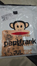 大嘴猴（paul frank）長(cháng)袖t恤男士春秋季純棉內搭上衣服圓領(lǐng)外套男裝打底衫 白色 2XL 曬單實(shí)拍圖