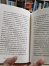 一九八四 譯文 精裝版 1984喬治奧威爾作品 譯文經(jīng)典名著系列小說(shuō)自選 一九八四 譯文經(jīng)典【定價(jià)45】 曬單實(shí)拍圖