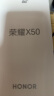 荣耀X50 第一代骁龙6芯片 1.5K超清护眼硬核曲屏 5800mAh超耐久大电池 5G手机 8GB+128GB 雨后初晴 晒单实拍图