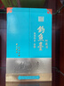 釣魚(yú)臺秘藏酒（II） 茅臺鎮醬香型白酒53度白酒禮盒送禮酒水收藏糧食酒 53度 500mL 1瓶 【單瓶】 曬單實(shí)拍圖
