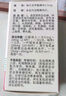 [信誼] [信宜平] 甲氨蝶呤片 2.5mg*100片/盒 曬單實(shí)拍圖
