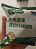 寶寶饞了嬰幼兒沖沖粥沖沖面家庭輔食餐即食粥兒童營(yíng)養粥早餐方便速食面條 【10月+】家庭裝嬰幼兒沖沖粥(牛肉蔬菜)14g/袋 曬單實(shí)拍圖