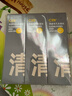 C咖雙管洗面奶80g*3氨基酸潔面乳控油去黑頭角質(zhì)卸妝卸防曬男女 曬單實(shí)拍圖