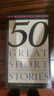 現貨 50篇短篇小說(shuō)故事 英文原版 50 Great Short Stories 英文原版讀物小說(shuō)書(shū)籍 可搭word power made easy 曬單實(shí)拍圖