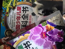 十萬(wàn)個(gè)為什么兒童科普中國少年兒童百科全書(shū)(全10冊)兒童讀物7-10-14歲啟蒙科普假期閱讀課外書(shū)中小學(xué)生課外讀物書(shū)籍超大開(kāi)本加厚紙張彩繪注音青少年書(shū)籍暑假作業(yè) 一升二暑假銜接 小升初暑假銜接 曬單實(shí)拍圖
