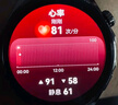 HUAWEIWATCH GT 6 雅丹黑 46mm智能手表多維情緒健康全新騎行體驗21天超長(cháng)續航華為GT6手表GT5升級 曬單實(shí)拍圖