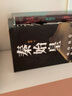 【全5冊】通俗歷史小說(shuō)：秦始皇+秦始皇：大秦帝國啟示錄（程步閉關(guān)十年新作！白巖松、蒙曼、葉兆言聯(lián)袂傾情） 曬單實(shí)拍圖
