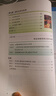 【新華書店正版】初中九年級(jí)下冊(cè)化學(xué)書科粵版 初中化學(xué)9九年級(jí)下冊(cè)書 粵教版九年級(jí)下冊(cè)化學(xué)課本教材教科書初三下冊(cè)下學(xué)期化學(xué)書科粵版教材課本 廣東教育出版社 曬單實(shí)拍圖