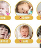 葵花小兒感冒貼銀胡貼流鼻涕鼻塞嬰兒感冒咳嗽打噴嚏風(fēng)寒?huà)胗變?感冒貼*1+枇杷貼*1 曬單實(shí)拍圖
